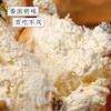 塔城奶酪包 地道风味美食 干果满满奶味十足 商品缩略图4