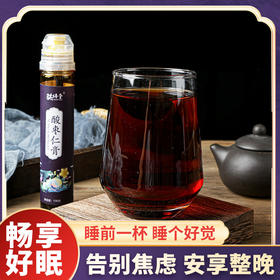 【睡前一杯！酸枣仁膏古法熬制】酸枣膏瓶装130g 百合枸杞冲调酸枣仁膏健康