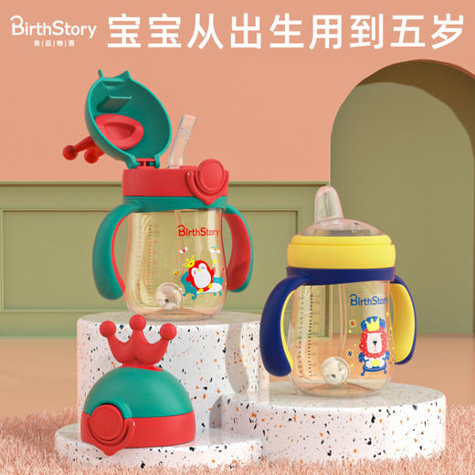 PPSU婴儿童吸管水杯鸭嘴杯学饮杯手柄背带耐摔防呛防摔奶瓶防胀气 商品图0