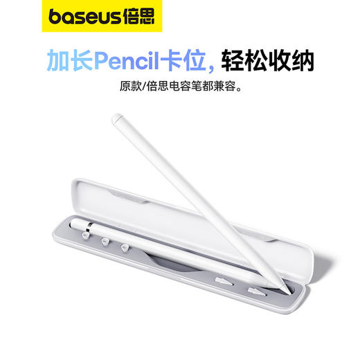 笔畅系列 2 电容手写笔盒 商品图1