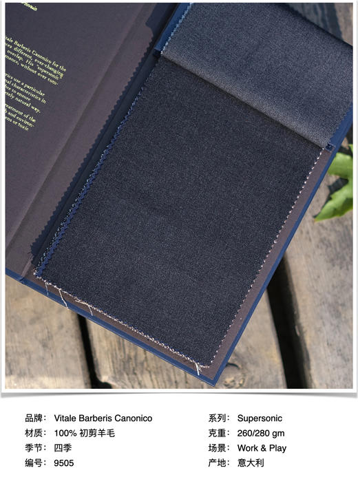 「爱好者直选28款」Vitale Barberis Canonico Supersonic 强捻抗皱初剪羊毛意式工艺裤装 商品图5