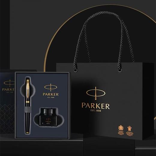 PARKER/派克钢笔礼盒套装IM黑金丽雅金夹墨水笔墨水商务送礼高档男女办公成人签名签字练字 商品图0