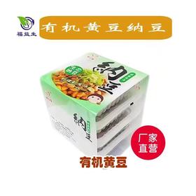 慈心缘即食原味拉丝发酵小粒有机纳豆 4盒*50g/组