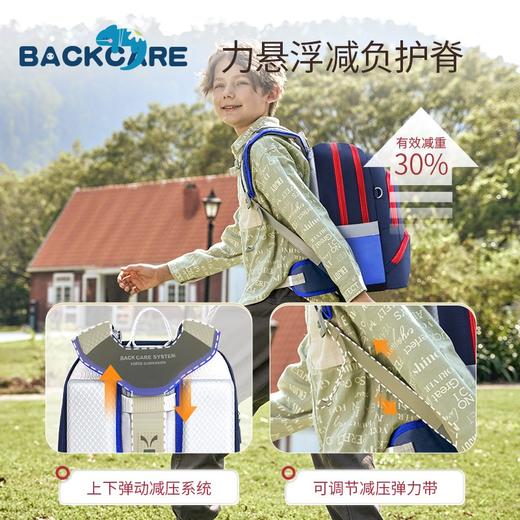 BC护脊书包B22-133 商品图2