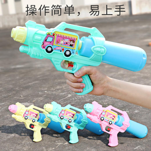 「三款配色！尽享清凉」儿童水枪玩具 夏季远射程戏水游泳水上乐园对战水枪小孩玩具 商品图1
