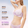 【门店积分兑换】奶糖派大胸显大经典刺绣蕾丝幻梦内衣上托聚拢挺拔饱满甜美文胸女 商品缩略图4