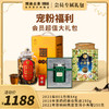 【会员日专享】澜沧古茶宠粉福利 会员超值大礼包-1188元礼包 商品缩略图0