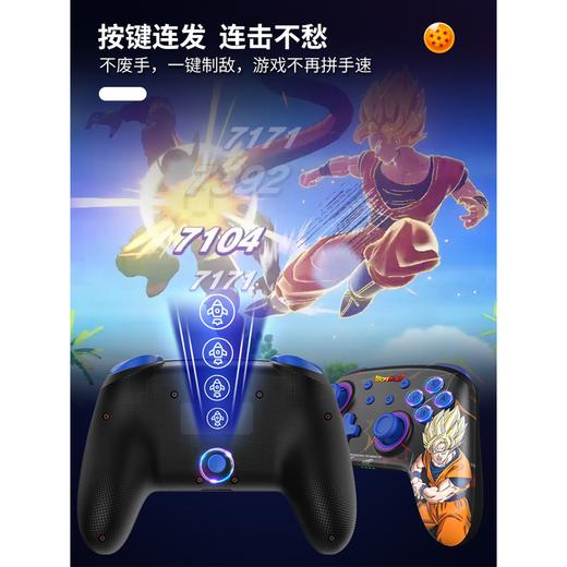 良值 Pro 无线手柄控制器 龙珠联名系列 商品图4