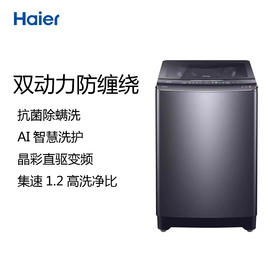【新品】海尔波轮洗衣机全自动家用租房大容量双动力防缠绕/直驱变频智能预约洗脱一体 直驱+防缠绕 XQS100-BZ368Z