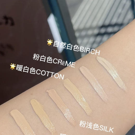 提前双十一狂欢  预售 Hourglass遮瑕 巨好用！遮瑕天花板！ 商品图2