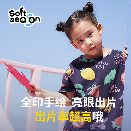 SOFTSEASON纯棉水果全印花裤男女中大童夏季2023新款水果印花童装 商品图3