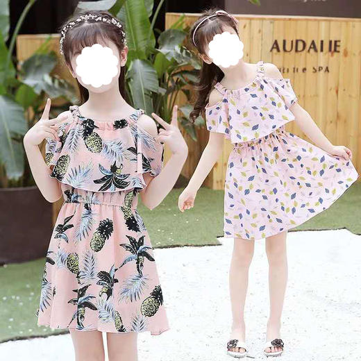 裁缝学苑 TW11韩版吊带连衣裙1:1实物服装纸样剪裁图纸牛皮纸样 商品图0