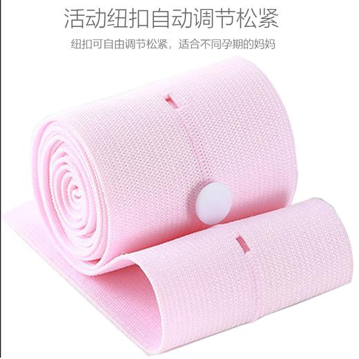 得韵孕妇专用胎监带胎心监护带产检监护绑带孕妇用品2条高弹力 商品图3