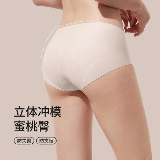 奶糖派内裤3件装无痕中腰舒适透气纯棉里档夏薄款女士三角裤 商品图3