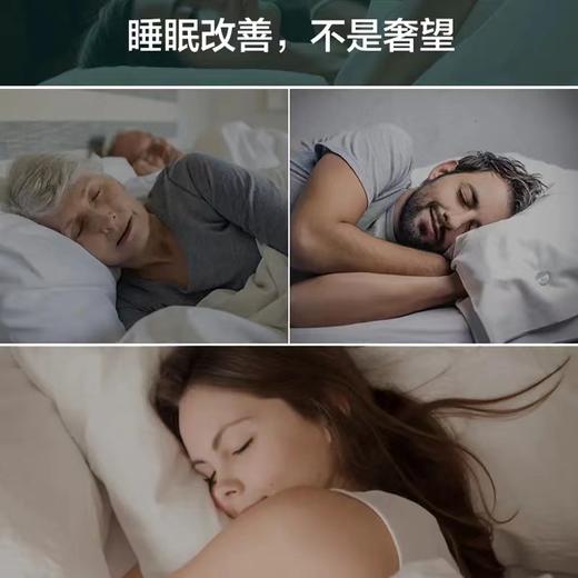 【618会员提前购】汤臣倍健褪黑素调节睡眠 商品图2