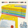 超级科学家全8册 JST气候与环境科技医学数学生物地质天文科普类书籍小学三四五六年级老师推荐儿童图书奖科普读物6-10岁以上阅读 商品缩略图3