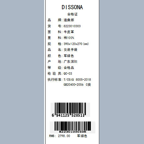 【DISSONA】 GEO·天使系列 手提包单肩斜挎包天使翅膀包托特包 商品图8