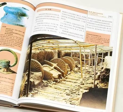 《中国艺术史图典》，全9册，16开精装，中国文物学会专家委员会编，上海辞书出版社2017年一版一印，9册总定价1104元，售价330元。可单售，统一售价46元一册。 商品图7