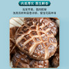 施言稀花菇250克/袋 商品缩略图2