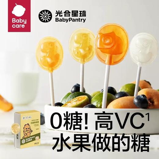 光合星球全品（批发下单链接） 商品图2