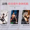 战绳健身战斗绳甩绳家用体能训练力量绳健身房臂力绳加重拉力绳 商品缩略图4