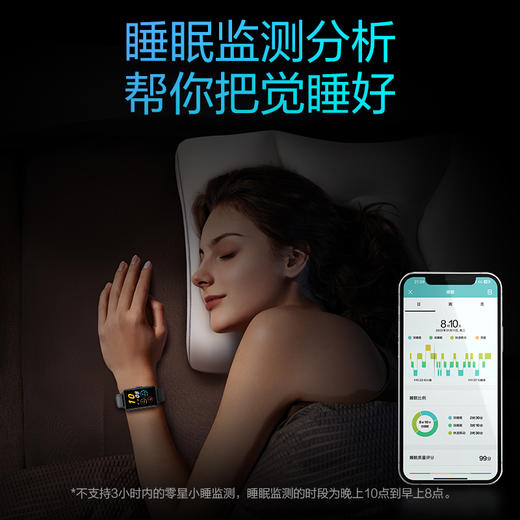 SKG运动健康手环 V3标准款 商品图6