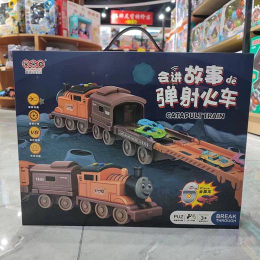 越诚儿童电动拼装小火车轨道车会讲故事的折叠弹射玩具益智男孩 商品图3