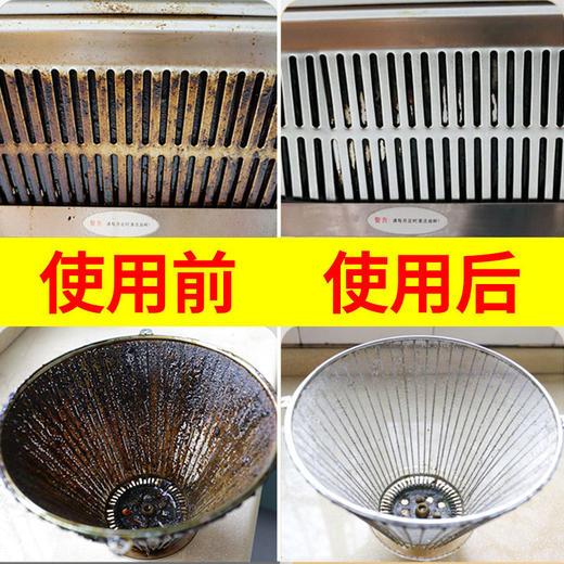 【一瓶多用❗️厨房清洁去油污油污净清洁剂 】居家清洁，清洁厨具亮洁如新，油污分解分子，免拆洗快捷清理，分解油污，养护厨具，油烟机重油污清洗剂 油烟净 商品图2