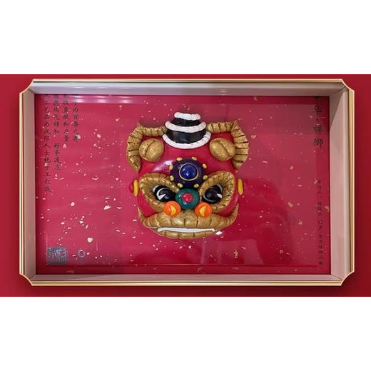 高端醒狮礼盒（义卖所得收入全部返还至作品作者） 商品图2