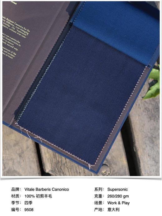 「爱好者直选28款」Vitale Barberis Canonico Supersonic 强捻抗皱初剪羊毛意式工艺裤装 商品图8
