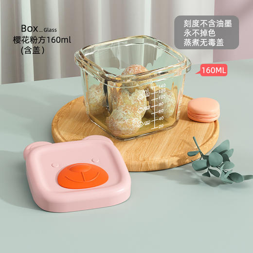 辅食碗婴幼儿辅食盒玻璃蒸蛋羹可蒸煮辅食工具6月龄耐高温 商品图3