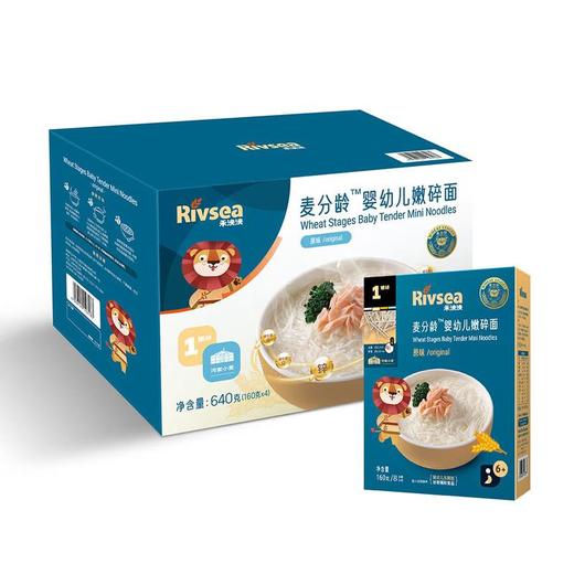 禾泱泱婴幼儿嫩碎面原味160g/盒 商品图2