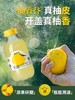 柚香谷双柚汁一瓶 商品缩略图0