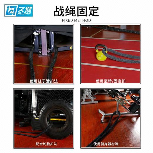 战绳健身战斗绳甩绳家用体能训练力量绳健身房臂力绳加重拉力绳 商品图2