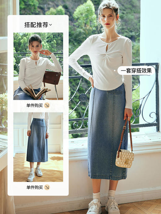 OLrain欧芮儿法式白色长袖T恤女夏季2023年新款修身镂空扭结上衣 商品图3