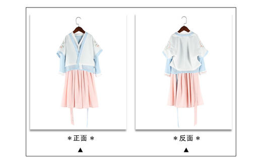 裁缝学苑  TD17女童改良汉服裙1:1实物服装纸样剪裁图纸牛皮纸样 商品图1