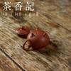茶香记 紫砂壶 宝山红降坡 大彬三足小如意 经典器型 古典有气韵 商品缩略图3