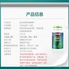 【618会员提前购】汤臣倍健褪黑素调节睡眠 商品缩略图5