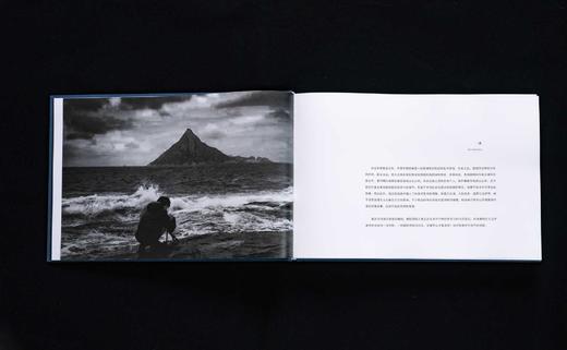 新书《万年海蚀》 邓梓东摄影集/中国民族文化出版社 商品图5