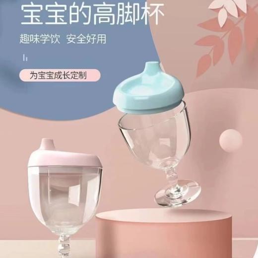 宝宝餐具高脚创意牛奶杯鸭嘴儿童刻度杯防摔酒杯式奶瓶果汁饮料杯 商品图1