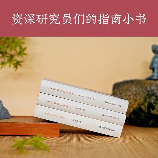 不可错过的系列三种：《不可错过的云冈》《不可错过的麦积山》《不可错过的克孜尔》，精装，小32开，铜版彩印，赵昆宇等，江苏凤凰美术出版社2022-2023年一版一印，三册总定价：294，售价199元。 商品图1