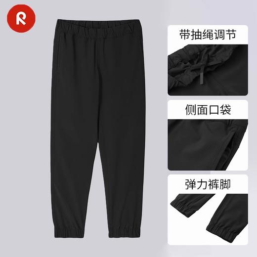 reima男孩儿童大童裤子春夏新款弹力抽绳修身运动休闲裤 商品图2