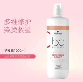 施华蔻保丽修护护发素1L