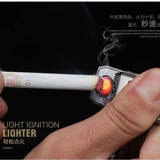 迷你金色雷神之锤挂件USB充电防风打火机个静音男女礼物点烟器 商品图4