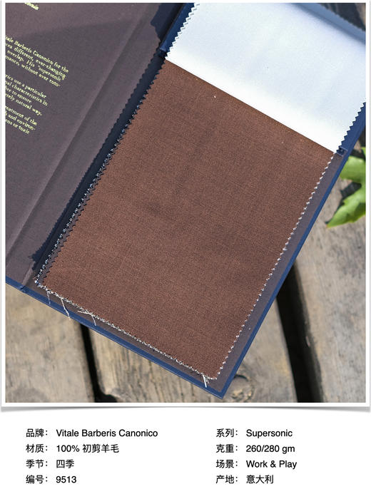 「爱好者直选28款」Vitale Barberis Canonico Supersonic 强捻抗皱初剪羊毛意式工艺裤装 商品图12