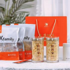 【  升级款】本草银耳  免洗免泡发   80g/罐（赠送一罐+260ml焖烧杯*1 +小金勺*1  +老冰糖250g  +银耳伴侣10袋 +红枣伴侣10袋+精致礼袋+产品小贴士 ）