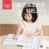 贝恩施儿童会说话的拼音点读有声书幼儿有声读物手指点读发声玩具 商品缩略图2