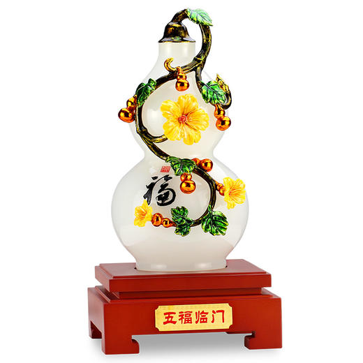 【彼达思】琉璃玉葫芦五福临门摆件珐琅彩琉璃工艺品家居装饰客厅玄关办公室桌面摆件 商品图2