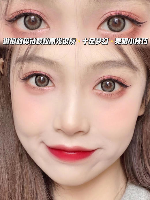 Orange star 高光银河灰「含硅水凝胶」年拋型 商品图0