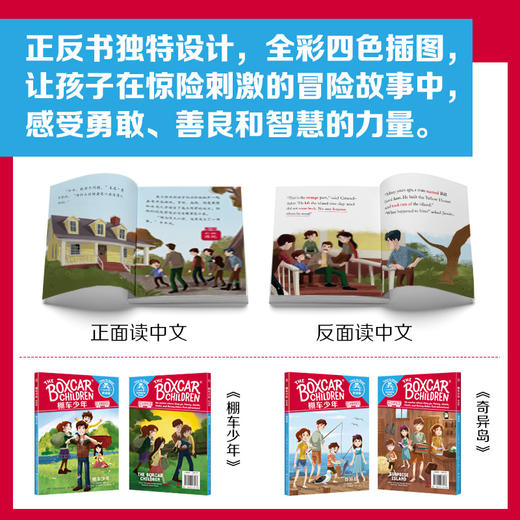 棚车少年桥梁板 商品图2